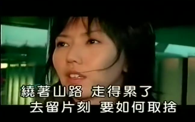 【孙燕姿】我的爱