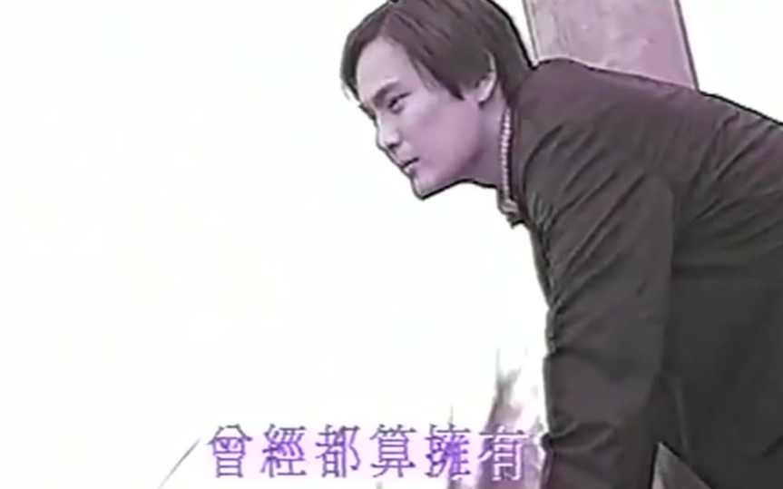 【张信哲】如果你快乐（TVB）