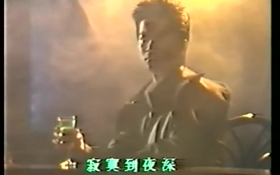 【陈百强】等