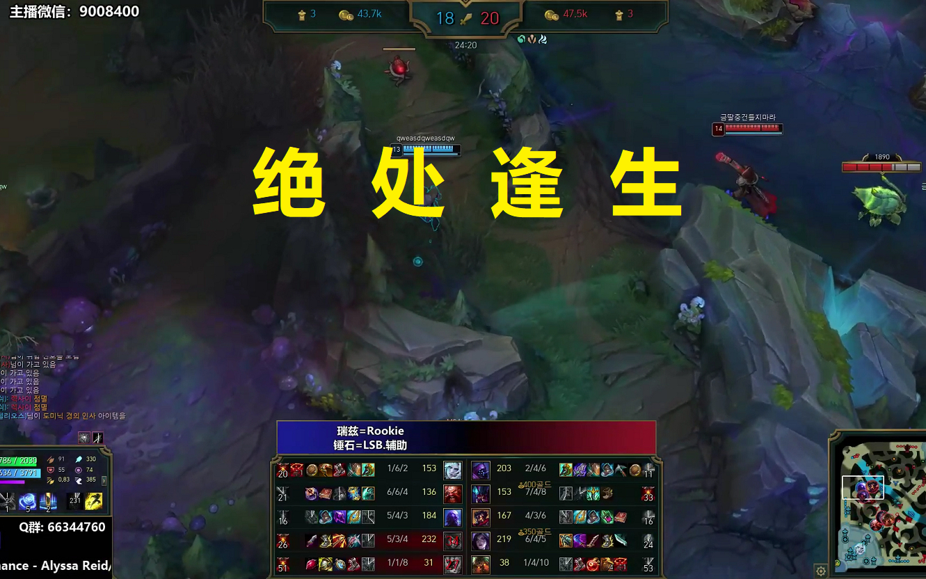 绝 处 逢 生