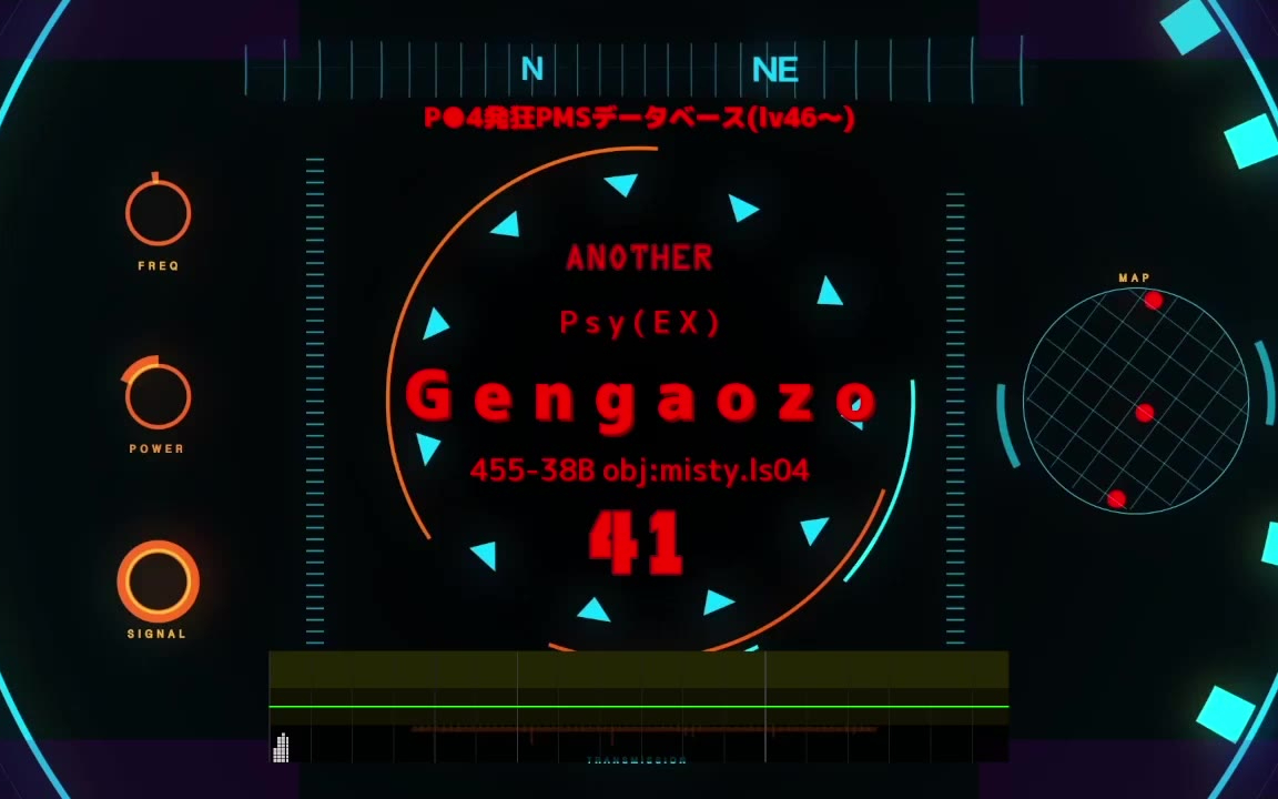 【PMS】●4 Ｇｅｎｇａｏｚｏ HC