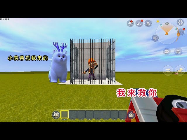 【狗华】迷你世界: 小表弟是李老板,我化身熊大,救出被困的光头强