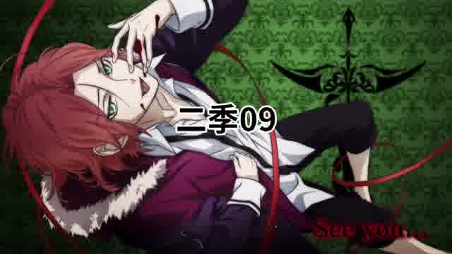 #动漫剪辑 #魔鬼恋人 #魔鬼恋人第二季