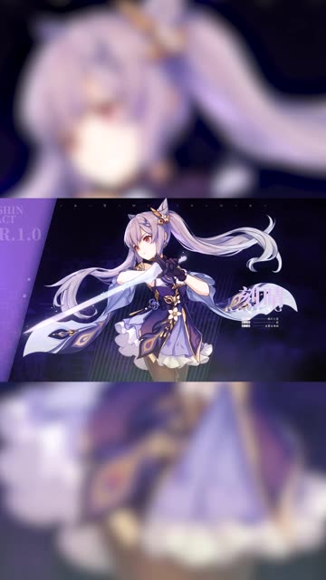 #原神 《原神》拾枝杂谈-「刻晴:天街巡游」