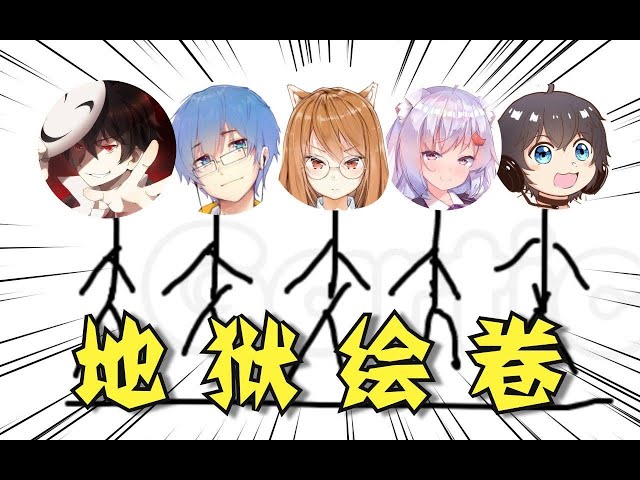 笑到抽搐!动漫高手终极对决!你画这个谁懂啊?
