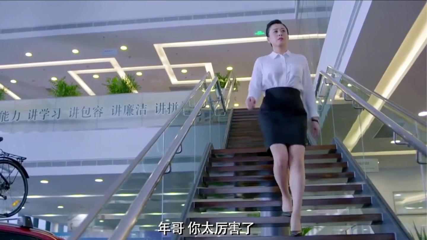 幸福: 员工说女主管发型像牛舔过, 不料第二天上班, 主管惊艳众人