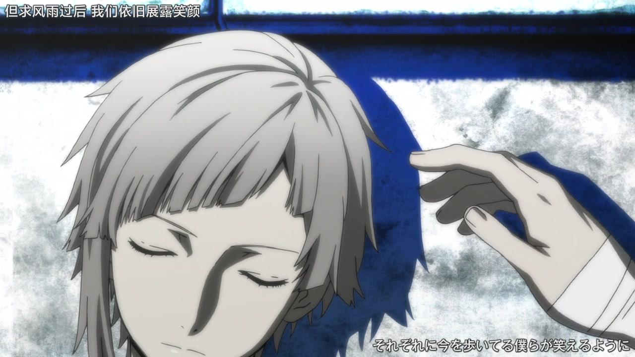 文豪野犬 第二季 OVA