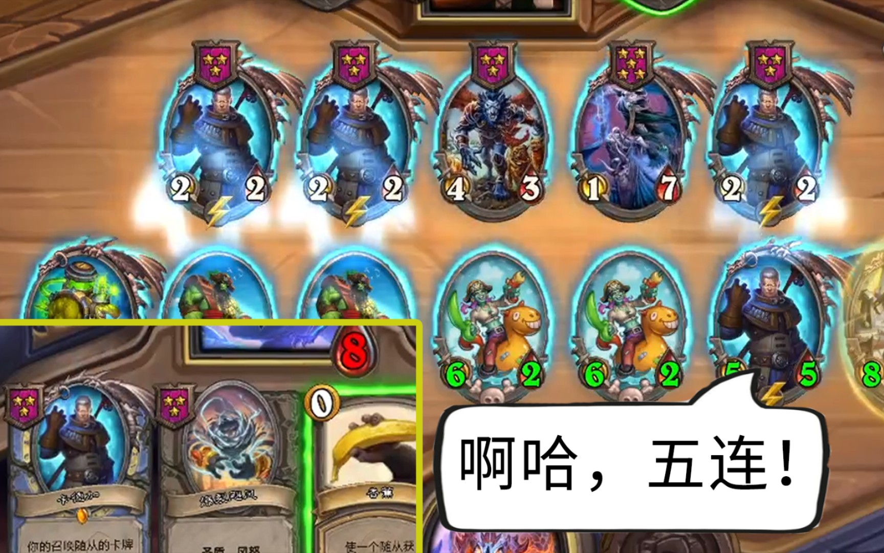 鲍勃: 小伙子听说你想玩跳操?