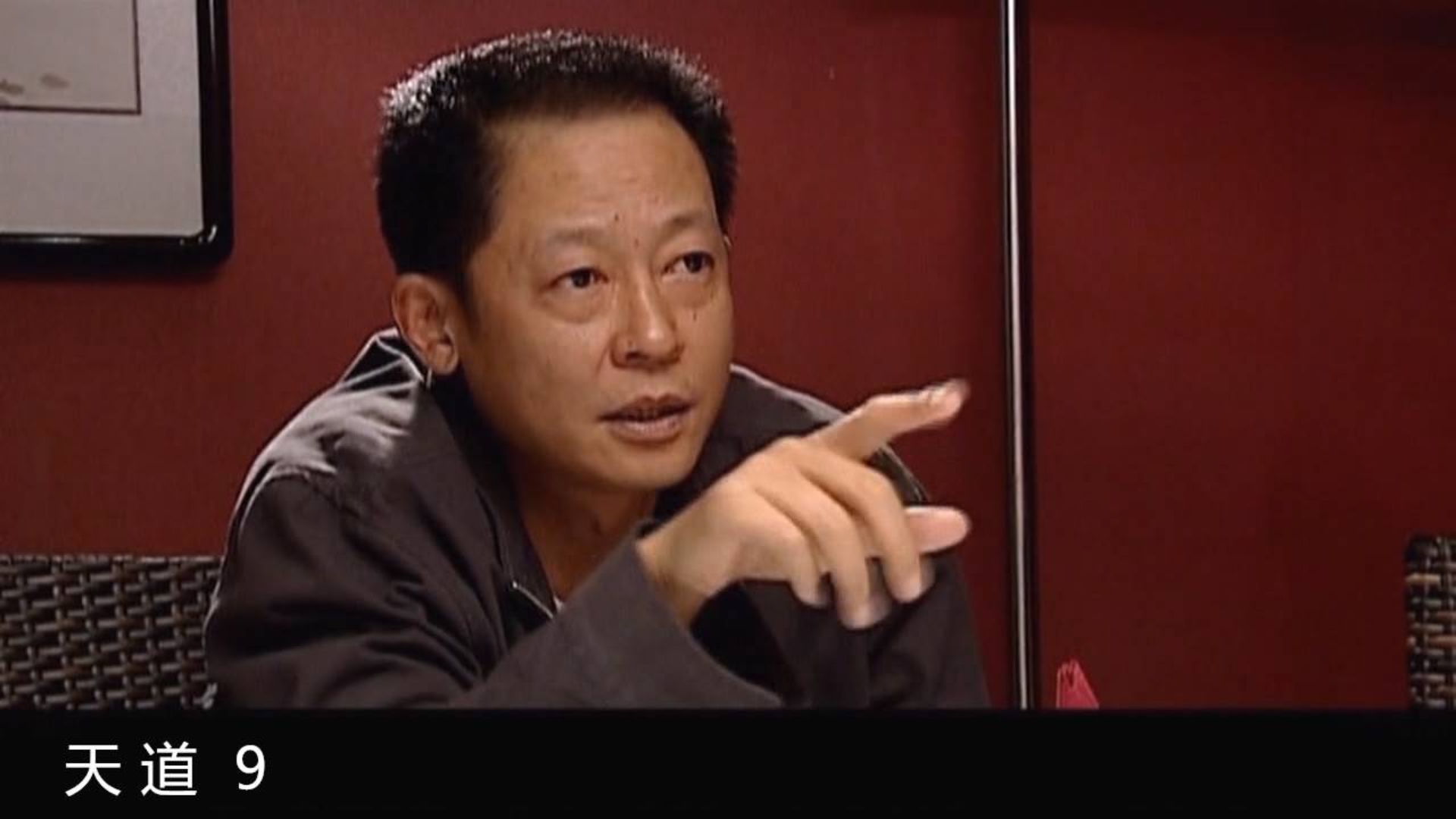解读经典影视:《天道》9,丁元英开始着手“杀富济贫”方案