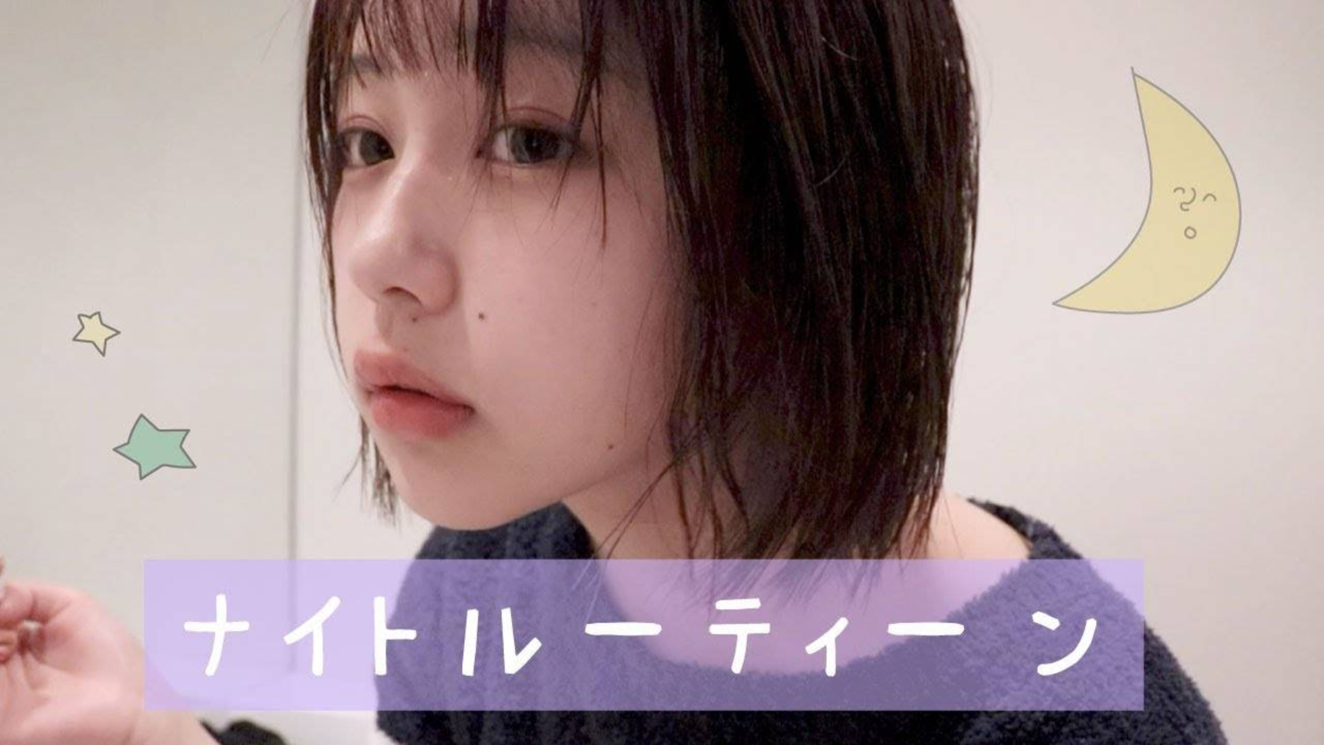 18岁 一个人生活的夜生活