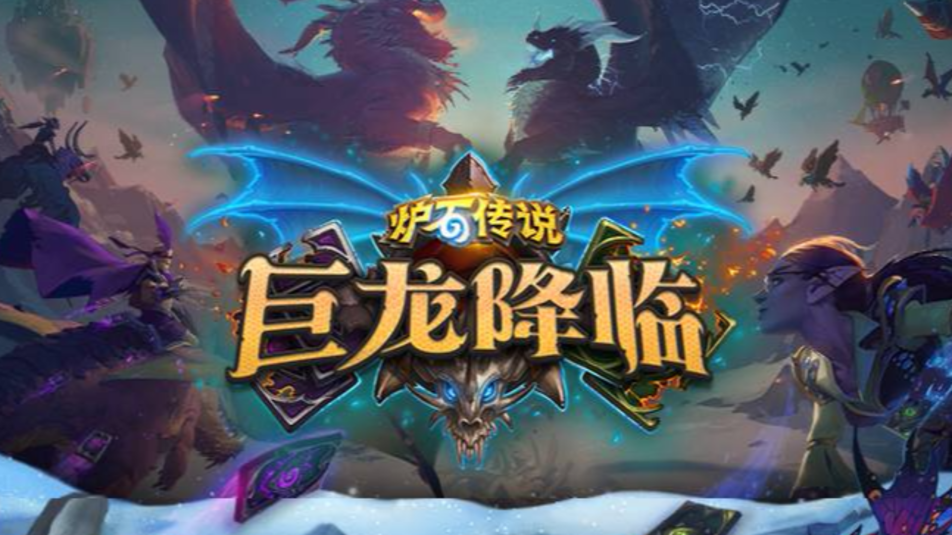坚持就是胜利
