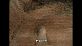 《风云之雄霸天下》剪辑第一期--你的特效不够我多你就赢不了我!
