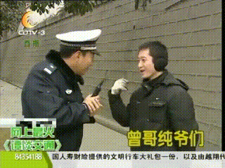 【谭谈交通】奇葩沙雕精选合集10