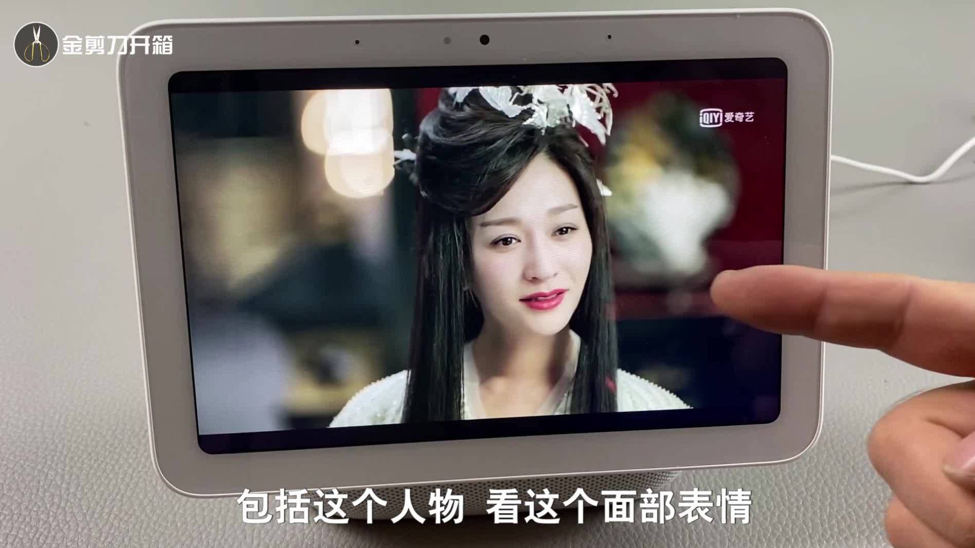 开箱599元,小米小爱触屏音箱Pro8,网友:就算卖999元也要买!