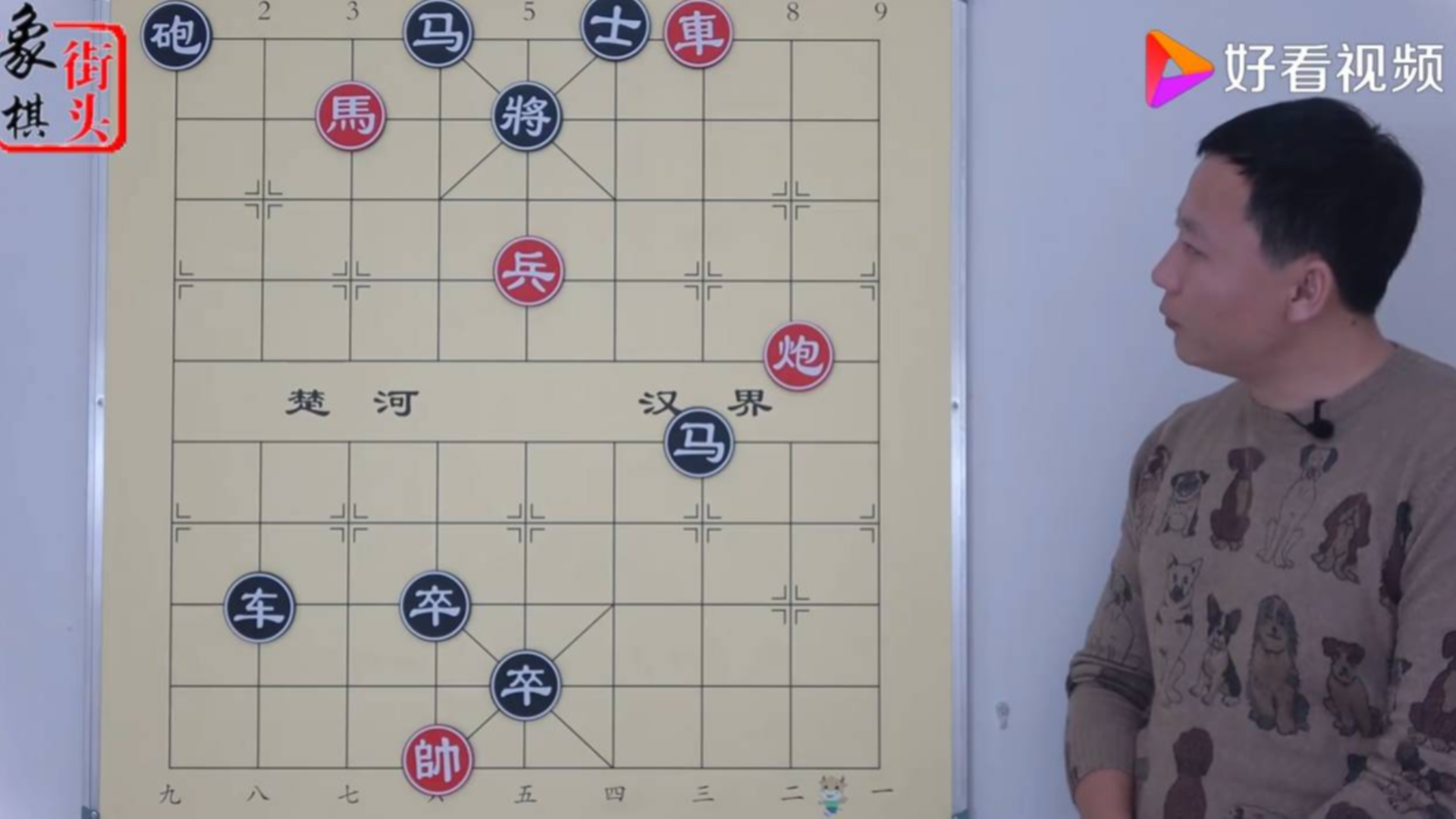难题袭来 一大波棋友同时要求介绍此棋(街头象棋)