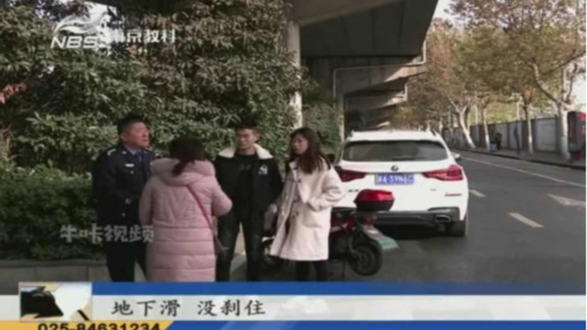 路口要看清信号灯【宏琪说交通】