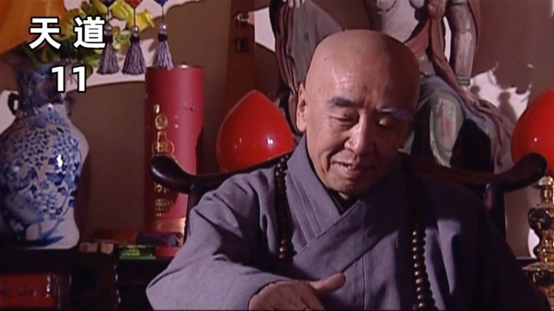 解读冷门神作天道11:丁元英五台山论道,佛法精深,妙语连珠