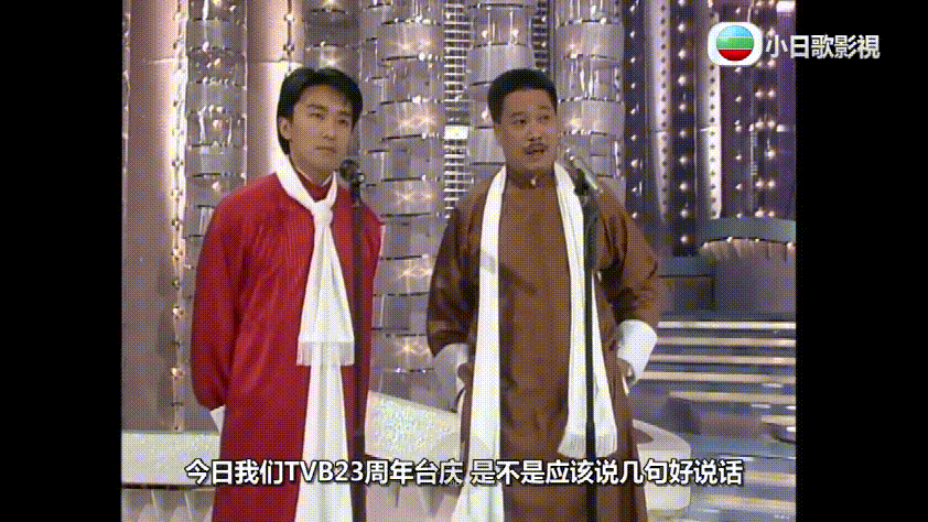 周星驰和吴孟达这对黄金组合曾在TVB台庆上表演相声来抱怨加班怼自己的公司!