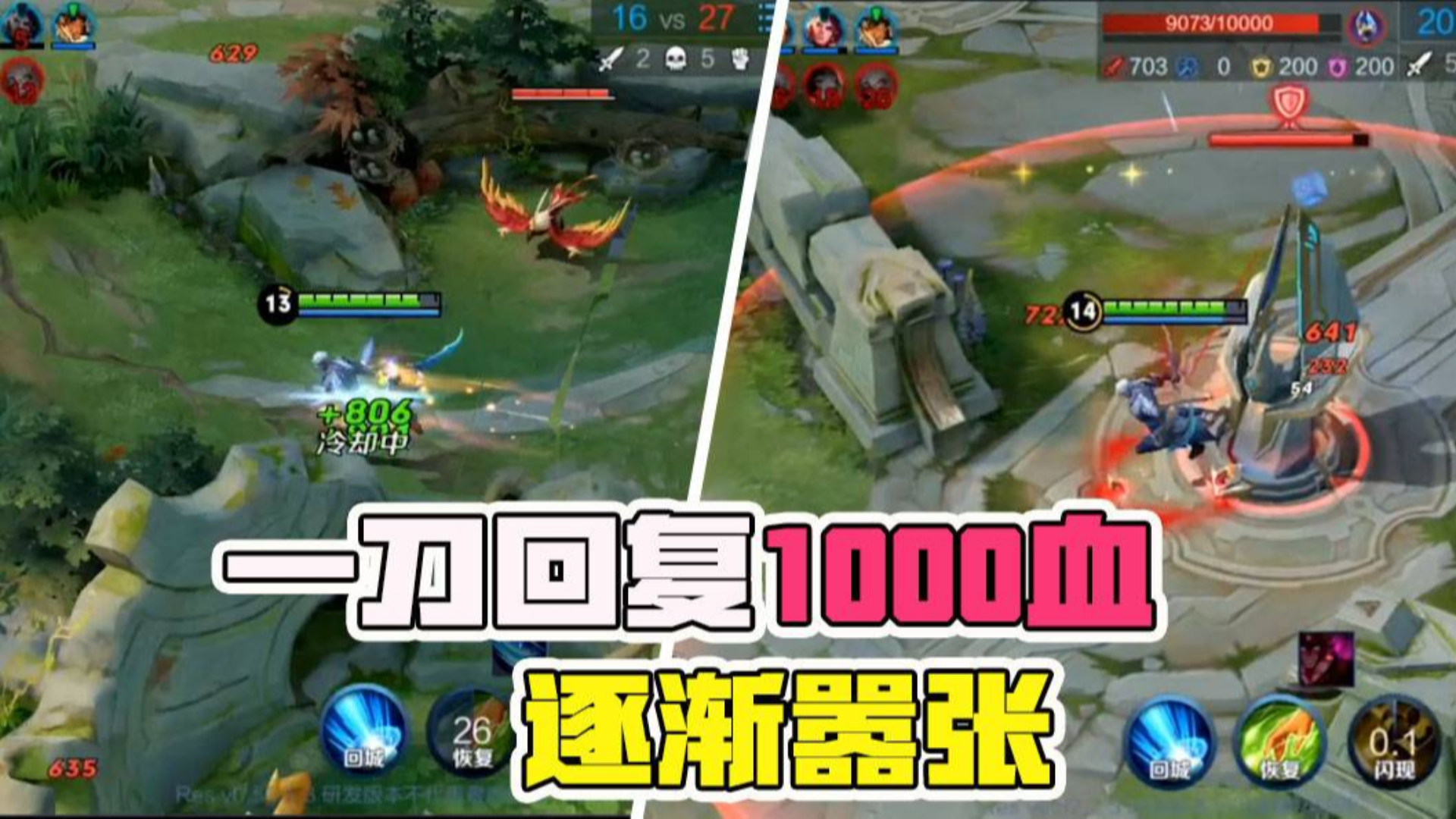 梦泪新模式觉醒:加强版铠皇一刀吸1000血,单挑防御塔逐渐上头!