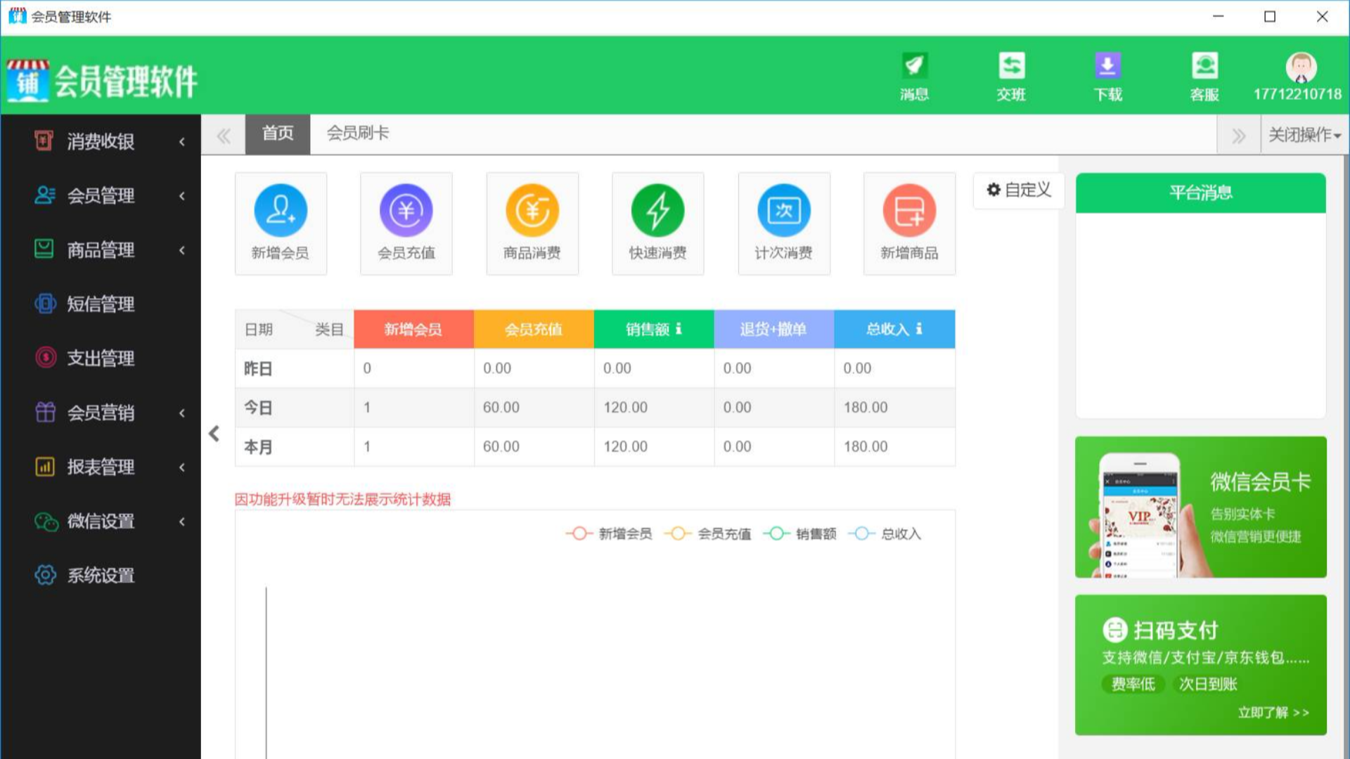 折扣卡教程