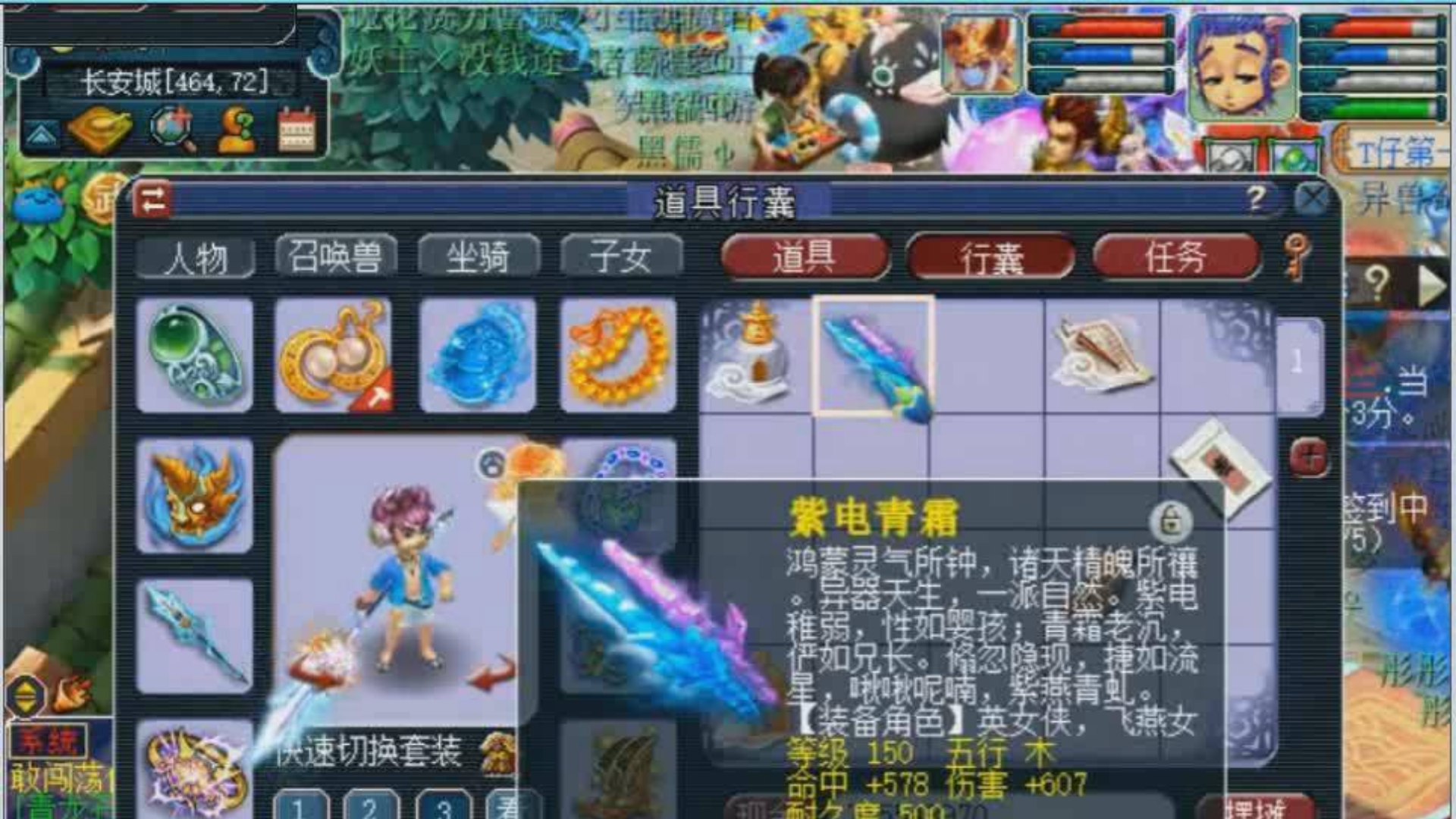 梦幻西游:玩家拿三千成本鉴定出了逆天神器,老王估价值一辆路虎