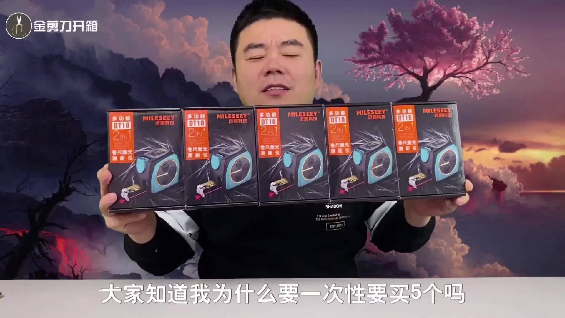 小米又出黑科技,卷尺竟带LCD屏幕,开箱测试,149元你看值吗?
