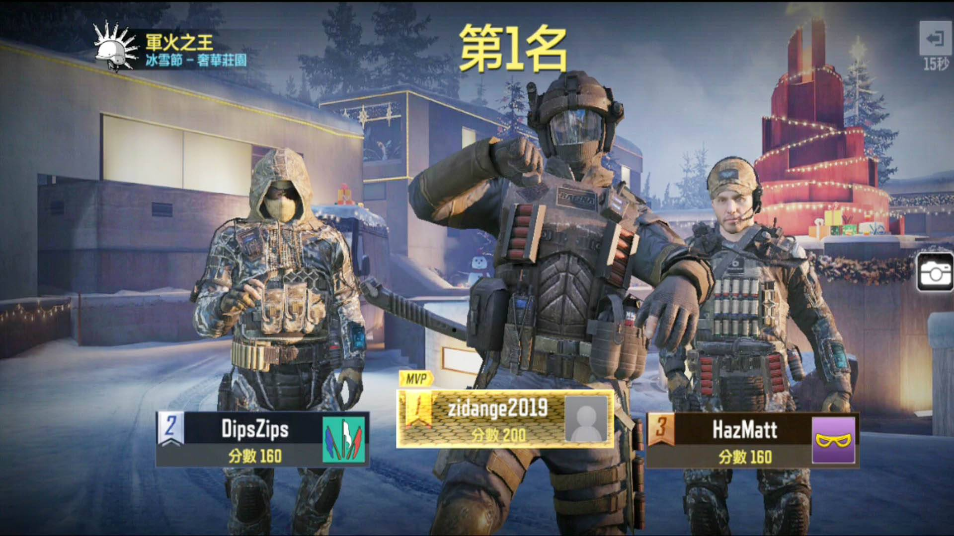 使命召唤手游:击杀一名对手,就随机换把武器,这个模式有点意思