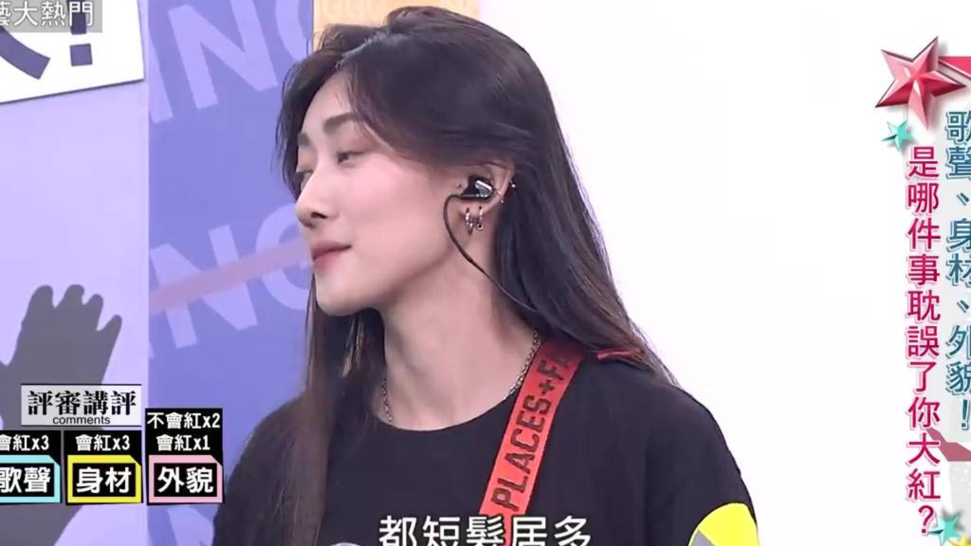 威廉沈欢乐送20210409 羚小鹿