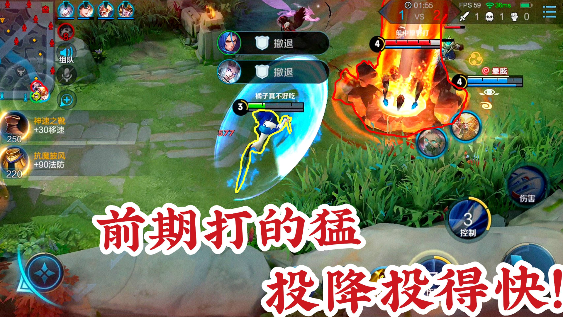 努力上50星:开局双方就开始疯狂打团战!6分钟后就有人投降