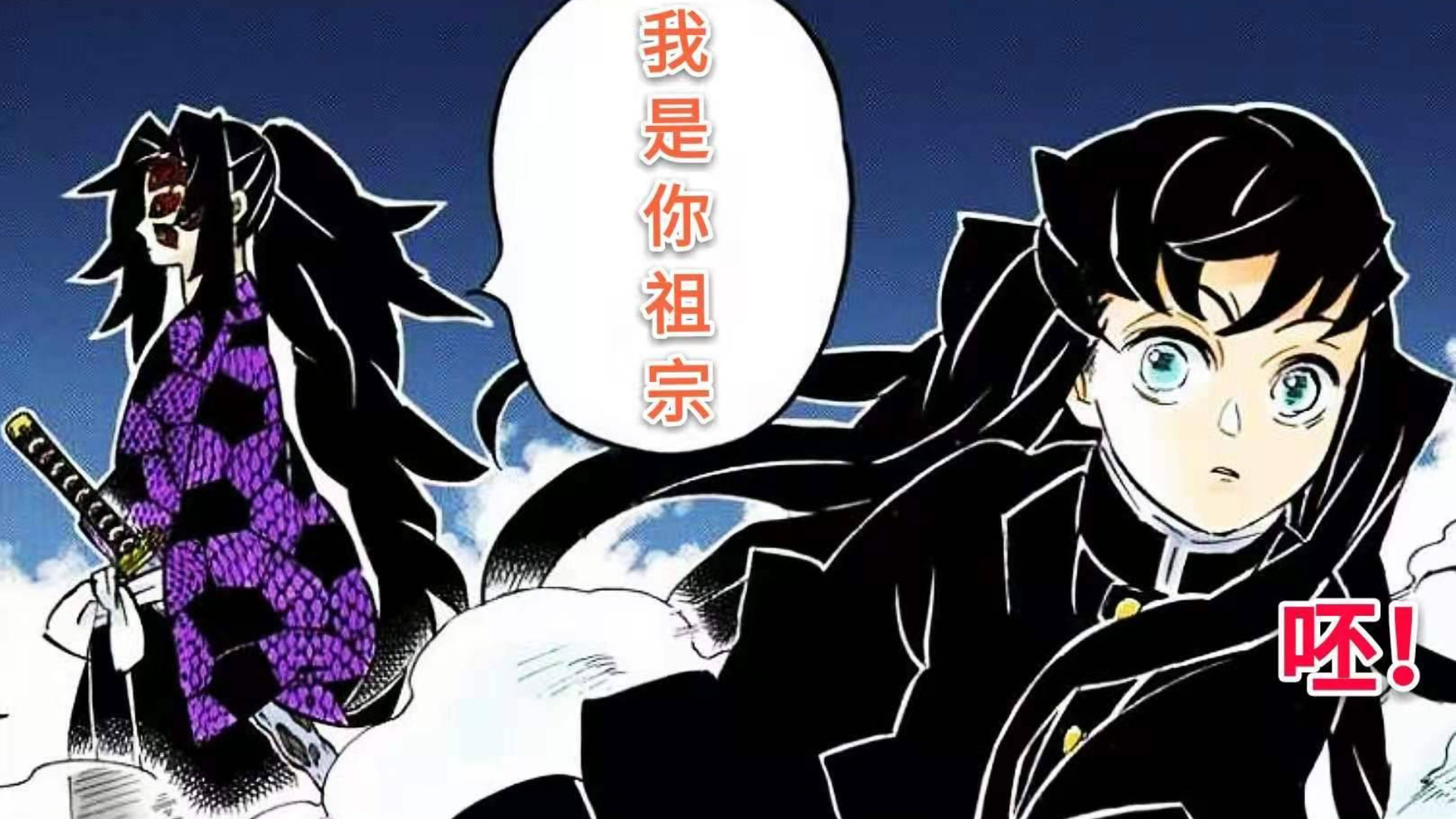 【鬼灭之刃】28:时透VS上黑死牟!本是同根生,相煎何太急!