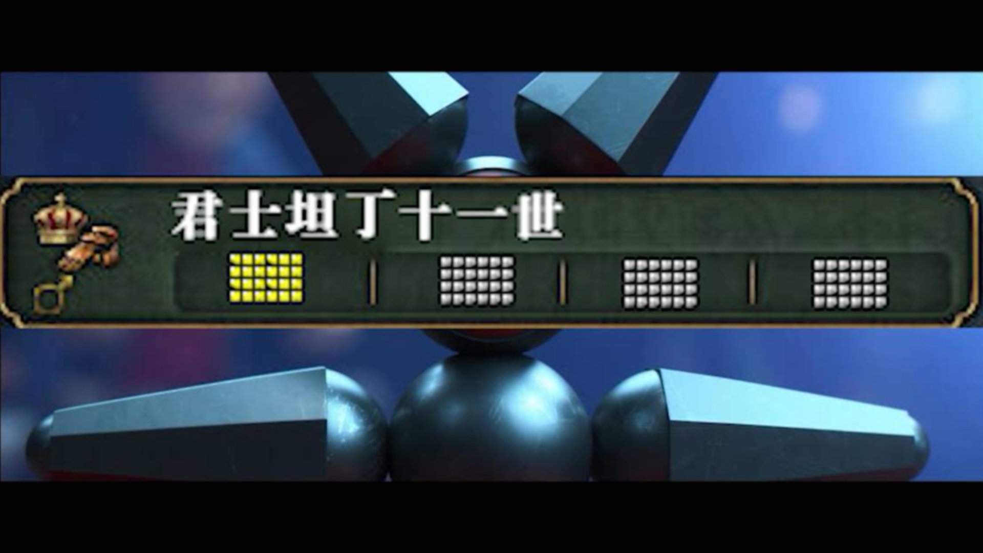 【欧陆风云4】资深玩家是如何操控拜占庭帝国的