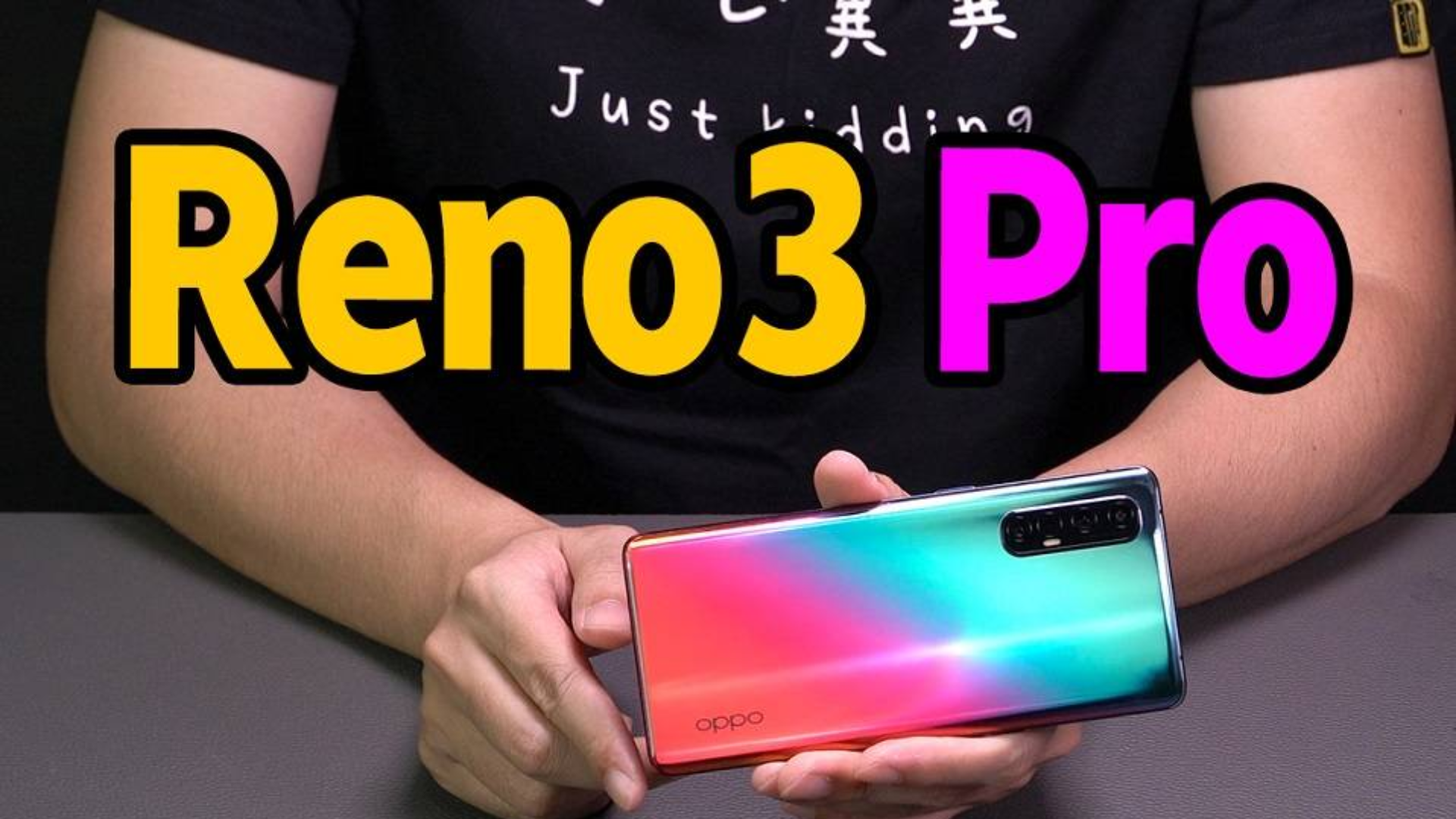 OPPO Reno3 Pro开箱实测!最轻薄5G手机,防抖拍摄稳如老狗!