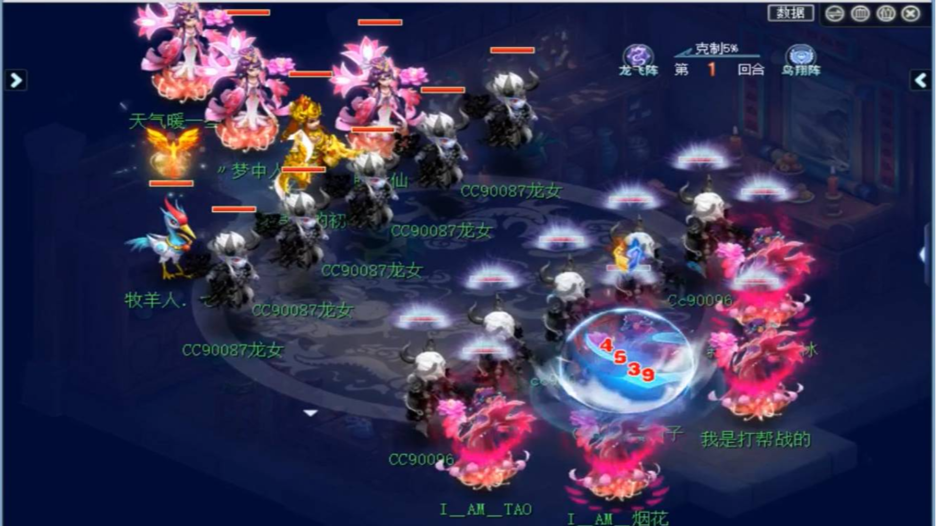 梦幻西游:武神坛明星赛第五场,台州湾开局出心源,直接打蒙姑苏城