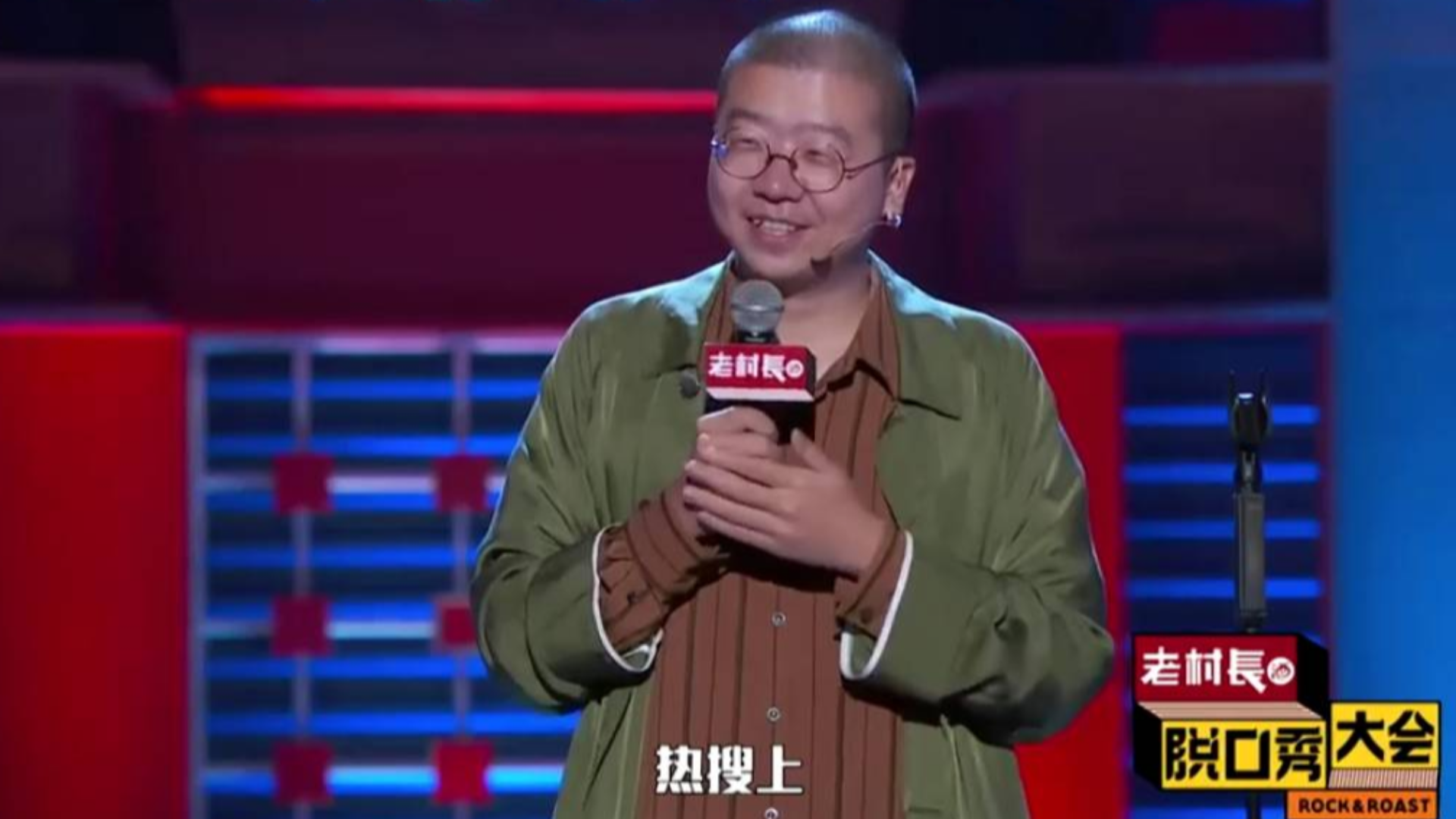 李诞吐槽小沈阳