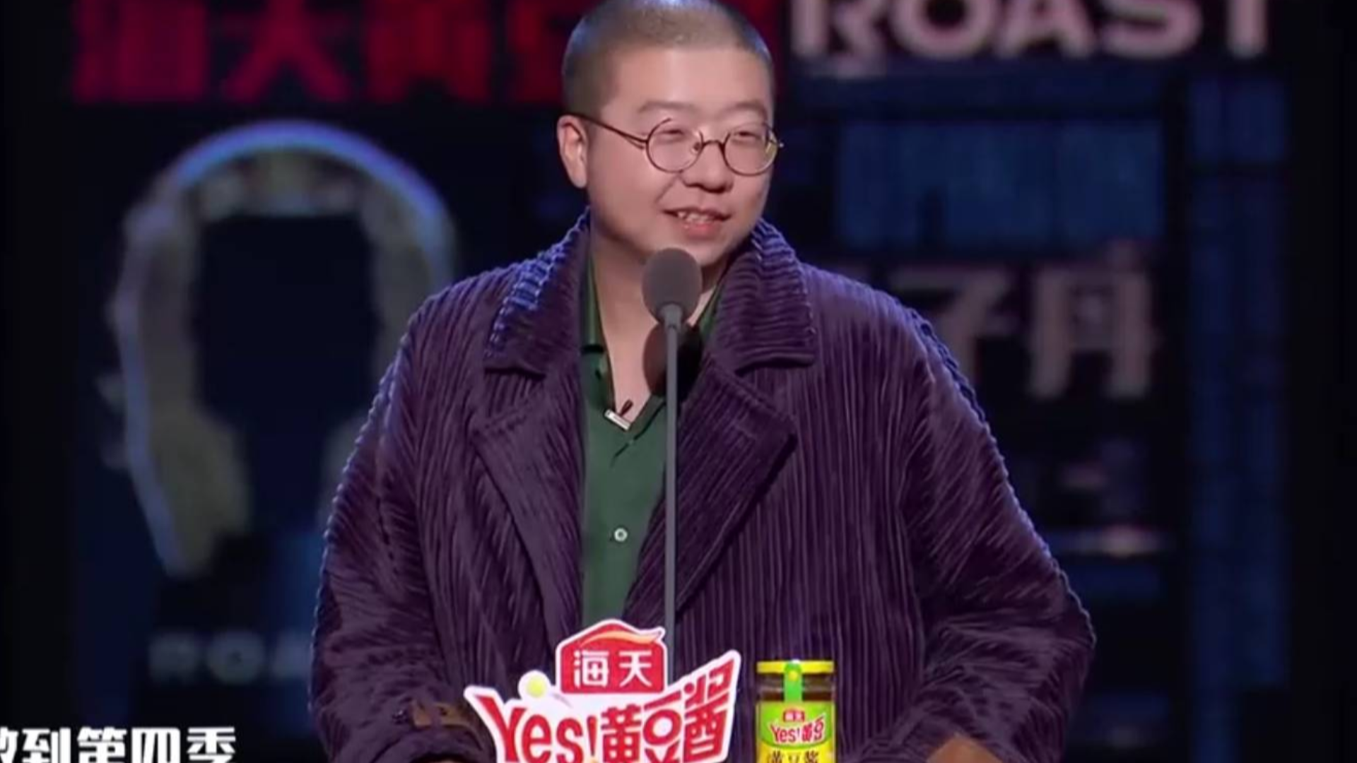 李诞吐槽李小璐完整版