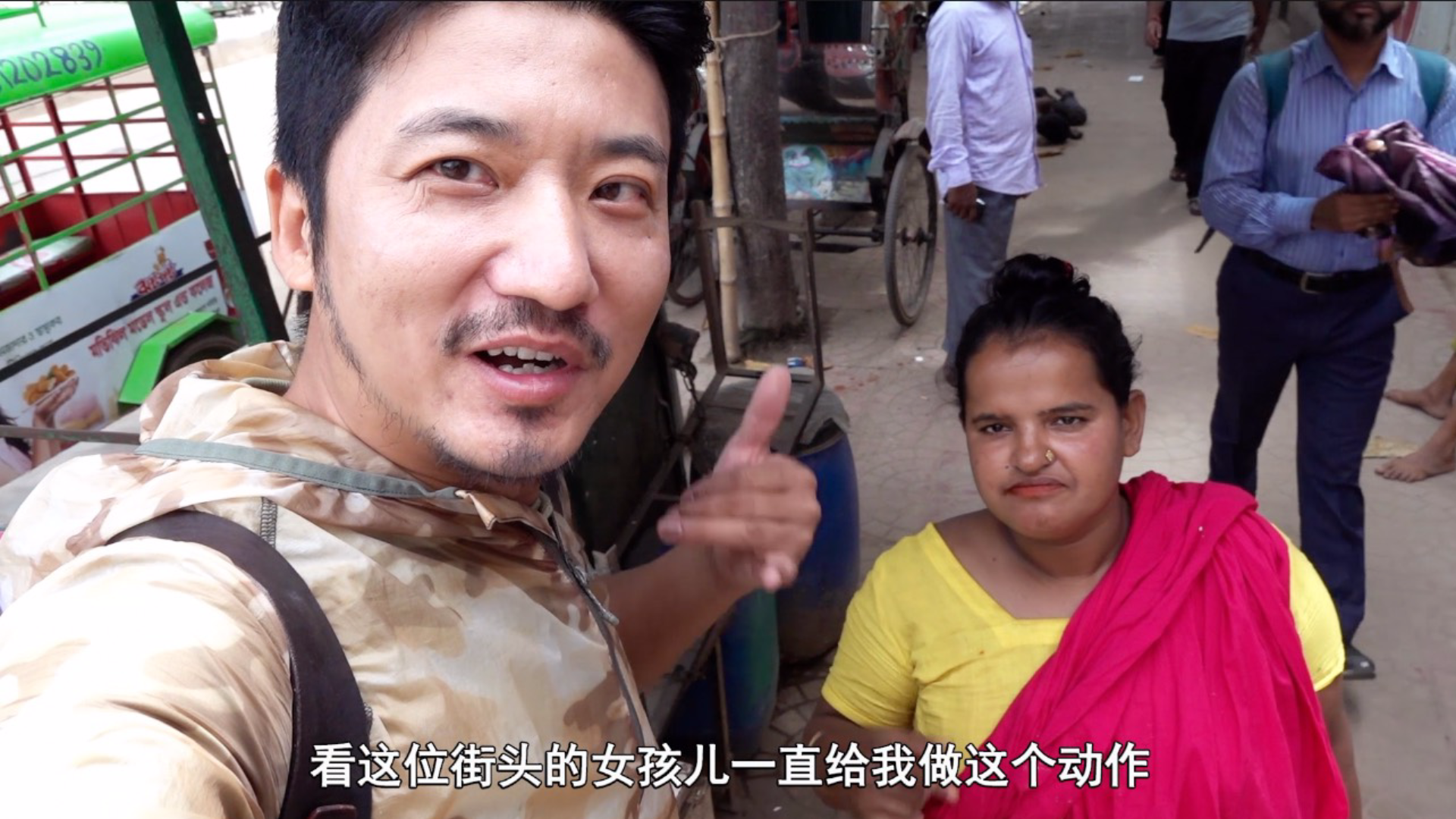 深入探访孟加拉,当地女人在街头向我做出奇怪暗示,她想干啥?