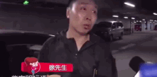 自己花了十几万买的车位被邻居强占,四年都没有得到解决……