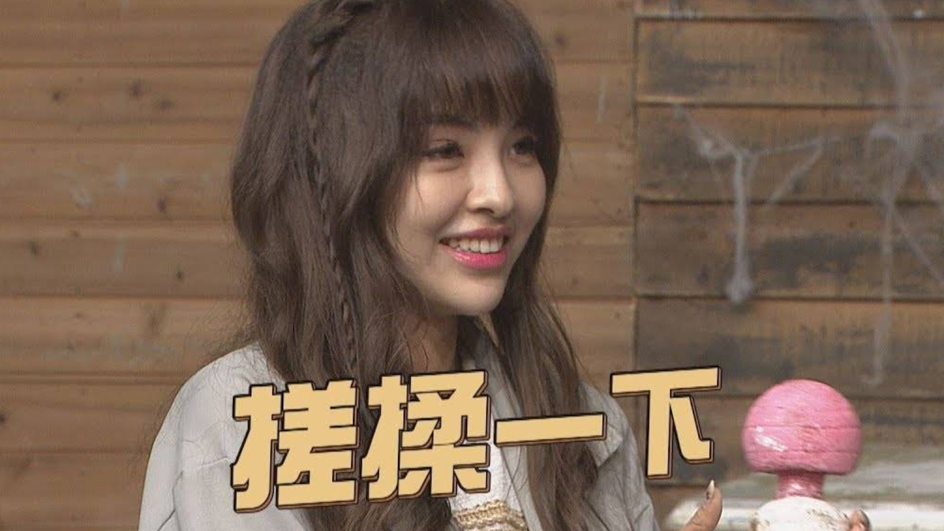 疯神无双【徐凯希挑战无台词即兴演出】 【爆笑飞时代---夜市发大财