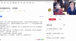 【情感瞎谈】早下崽儿有早下崽儿的坏处