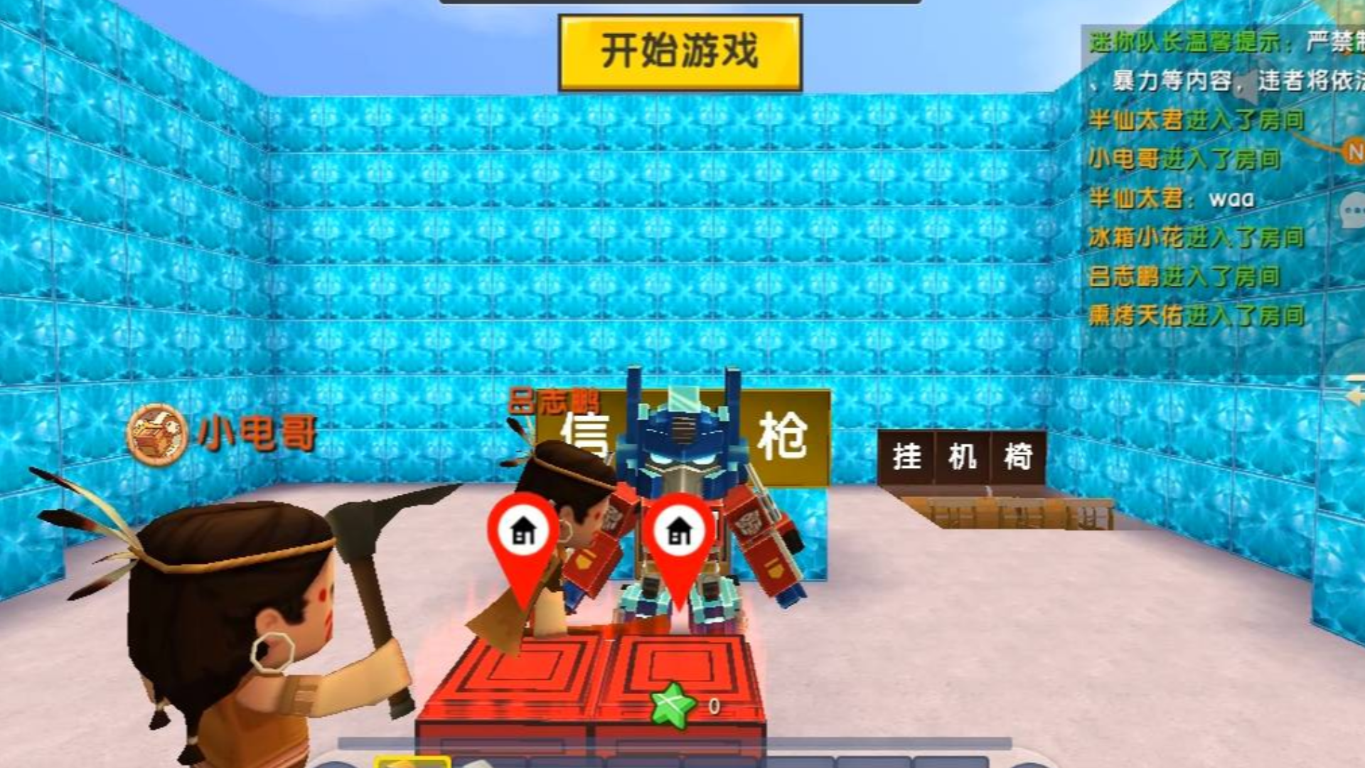 迷你世界:传说中十二大神器,一把冲天棍只需要几分钟半仙带你一探十万米高空