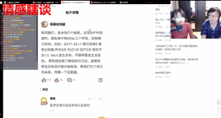 【情感瞎谈】acer扬言绿帽子从此消失