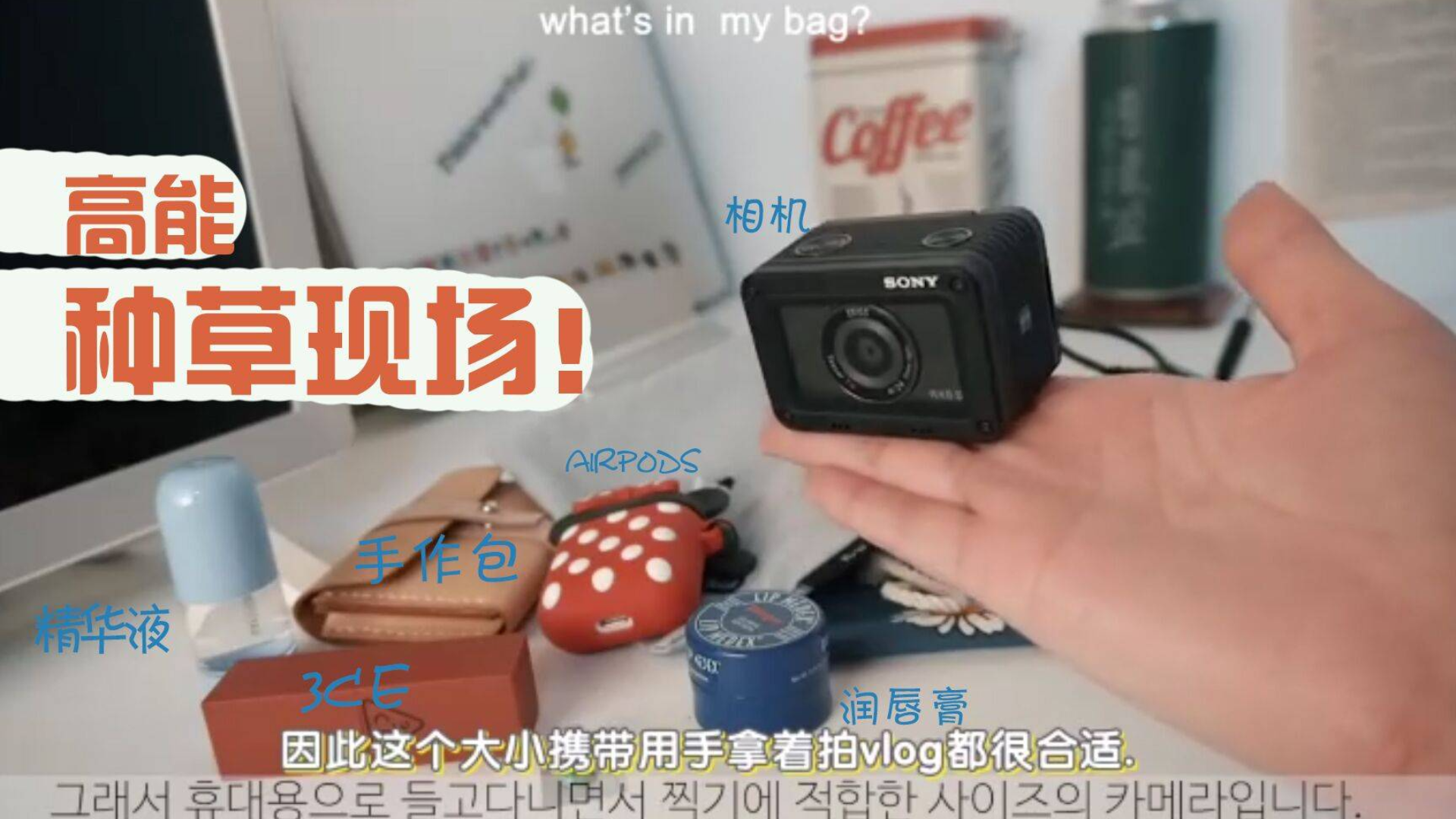 实用与时尚兼备?出门旅行,9件必不可少的单品~