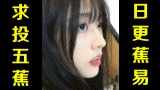 ★日更蕉易★网络上常见的热门短视频集锦 第二十七期