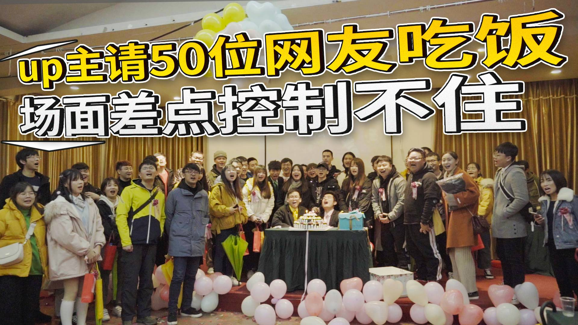 请网友吃饭后就没更新了,究竟发生了什么?