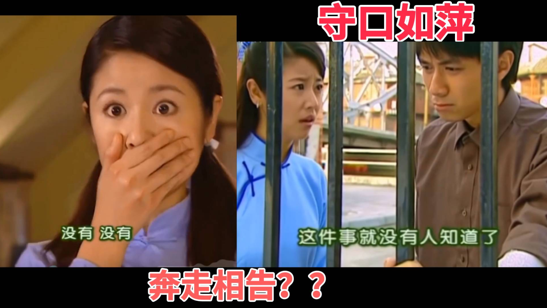 某沙雕网友竟用日文打开情深深雨蒙蒙!“守口如萍”名场面来啦。