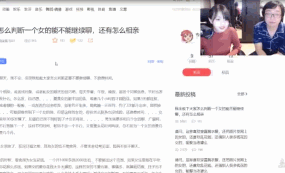 【情感瞎谈】人妻评价:相亲怎样不当舔狗