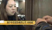 皮衣撕起来跟纸一样容易 老板辩解时现场“翻车”