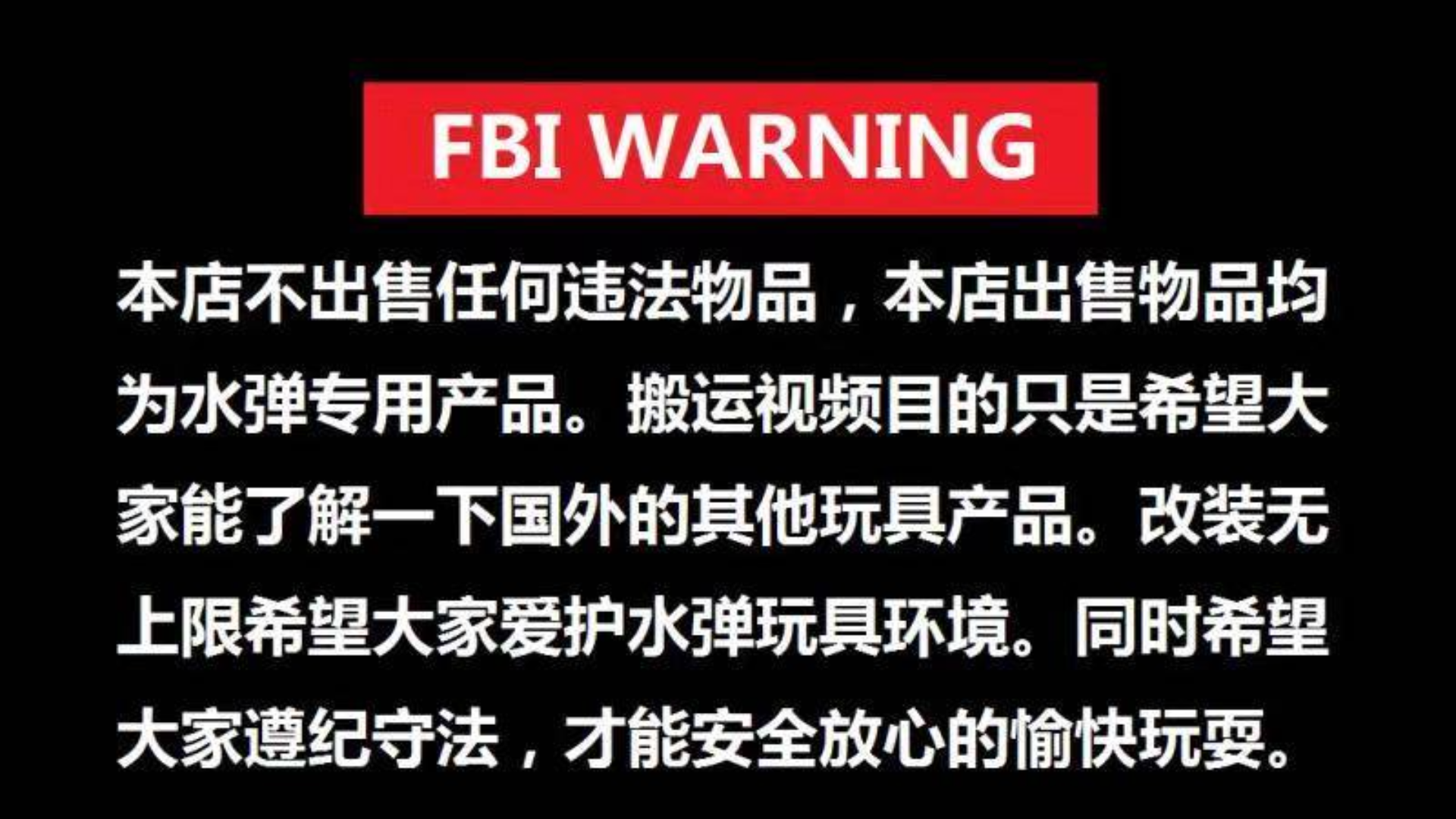 看看人家的童年玩具在看看我手里的,不禁留下了幸福的泪水 安德创新