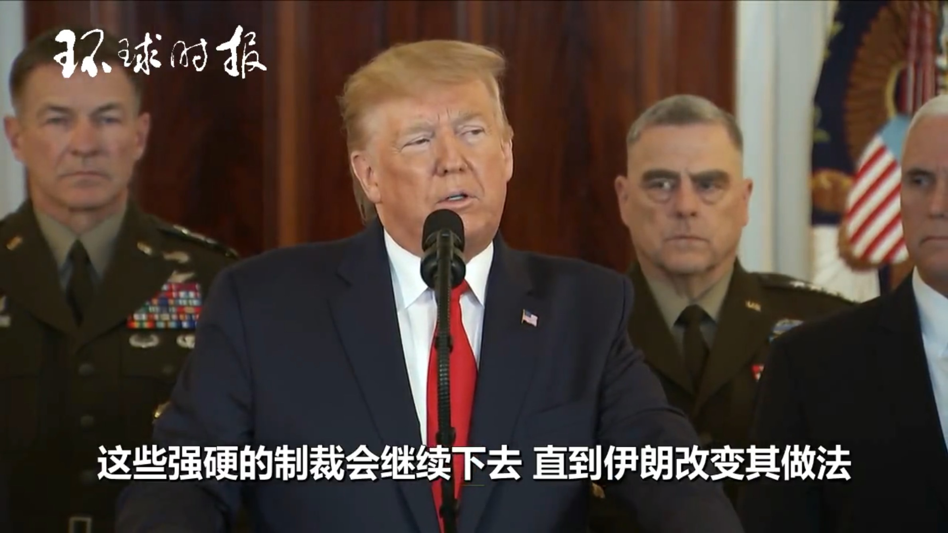 全程视频:特朗普回应伊朗袭击美军基地