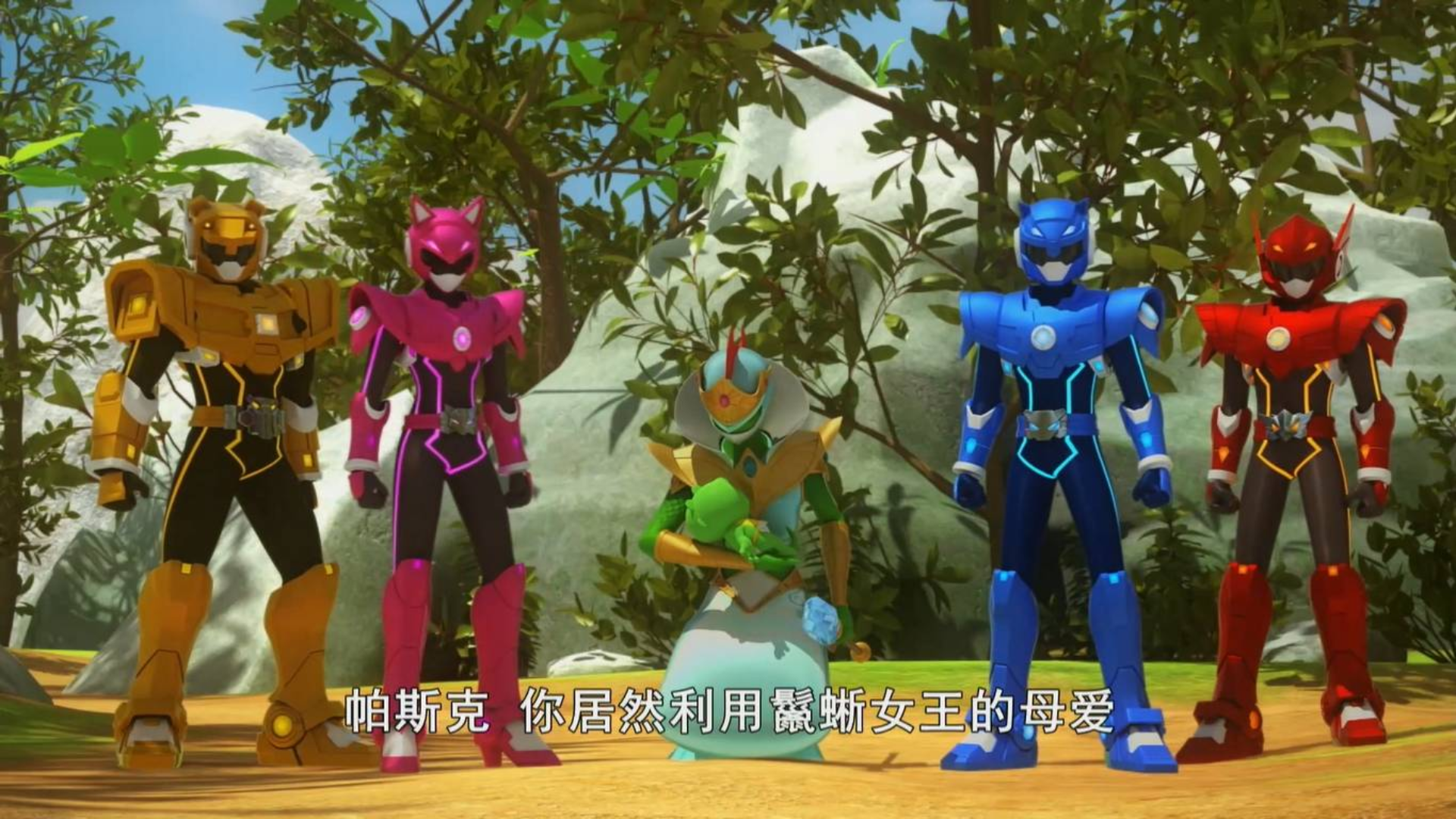 迷你特工队 鬣蜥宝宝为了保护迷你特工队昏迷 迷你特工队与帕斯克大打出手